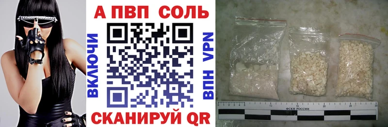 Где найти наркотики Томилино A-PVP Мефедрон Амфетамин Марихуана ГАШ