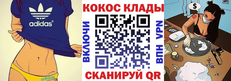 Кокаин Columbia  Томилино 