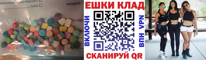 Ecstasy DUBAI  где найти наркотики  кракен зеркало  Томилино 