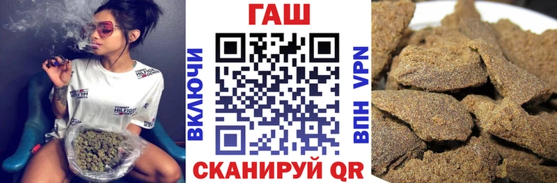 Гашиш hashish  Томилино 