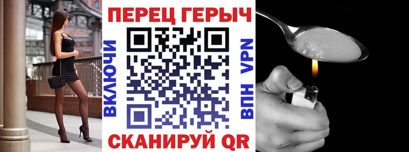 закладки Томилино Героин гречка