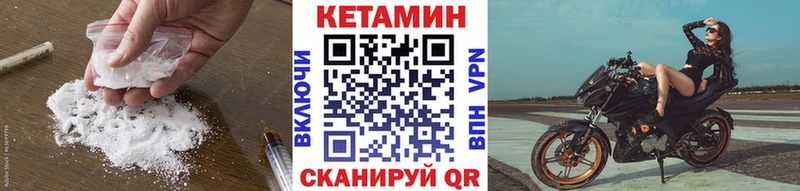 КЕТАМИН VHQ mega зеркало Томилино