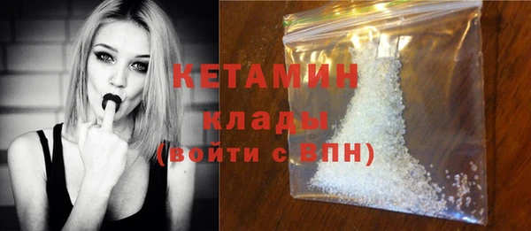 кокаин перу Михайловск