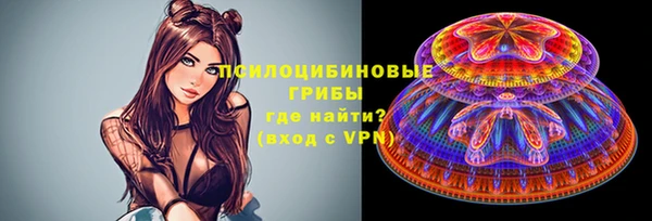 экстази Михайловка