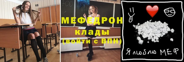 кокаин перу Михайловск