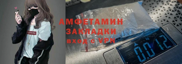 кокаин перу Михайловск
