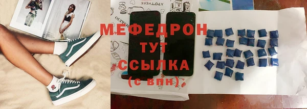 кокаин перу Михайловск