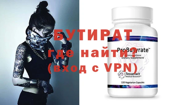 экстази Михайловка