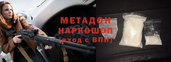 экстази Михайловка