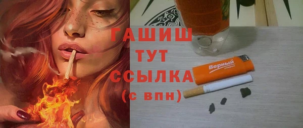 экстази Михайловка
