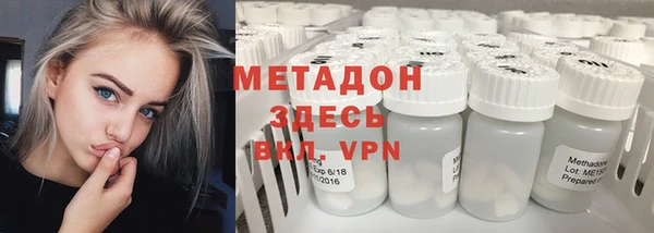 экстази Михайловка