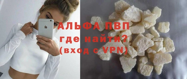кокаин перу Михайловск