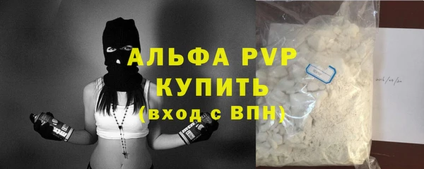 кокаин перу Михайловск
