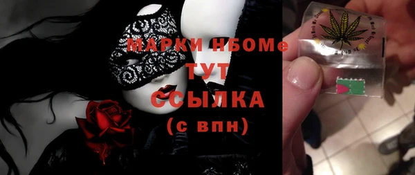 экстази Михайловка