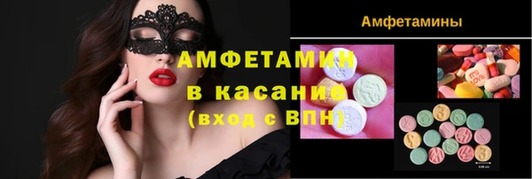 кокаин перу Михайловск