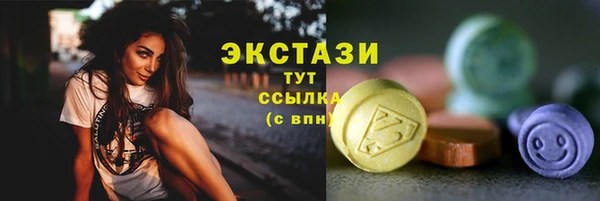 экстази Михайловка