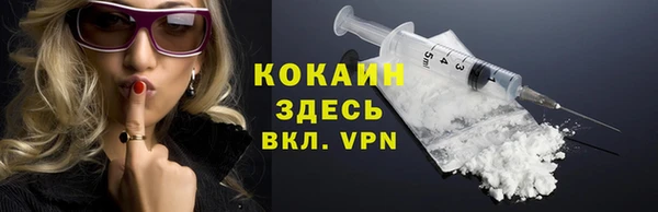 экстази Михайловка