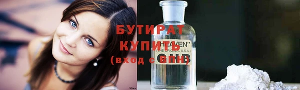 кокаин перу Михайловск
