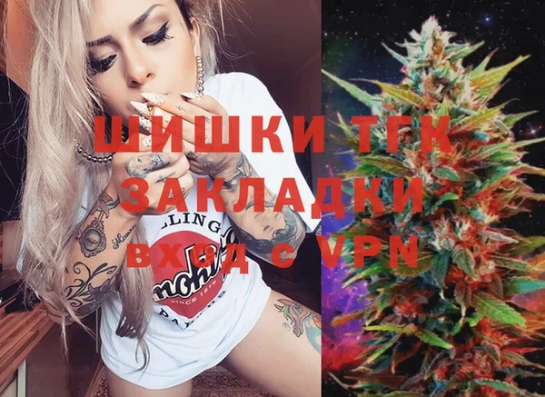 экстази Михайловка