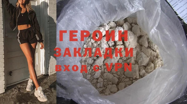 экстази Михайловка