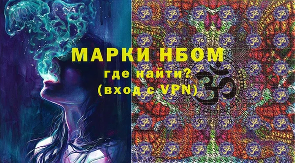кокаин перу Михайловск