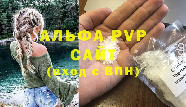 экстази Михайловка