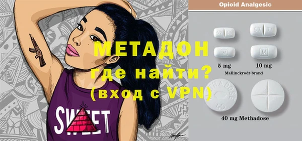 кокаин перу Михайловск