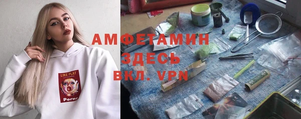 экстази Михайловка