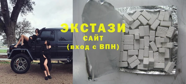 экстази Михайловка