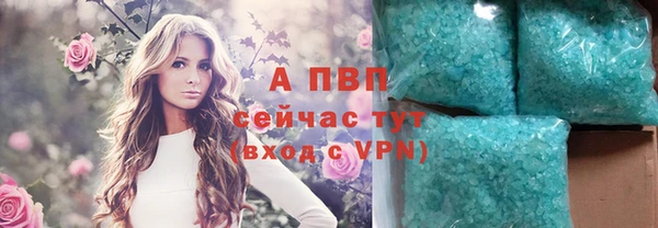 экстази Михайловка