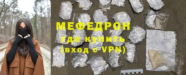 кокаин перу Михайловск