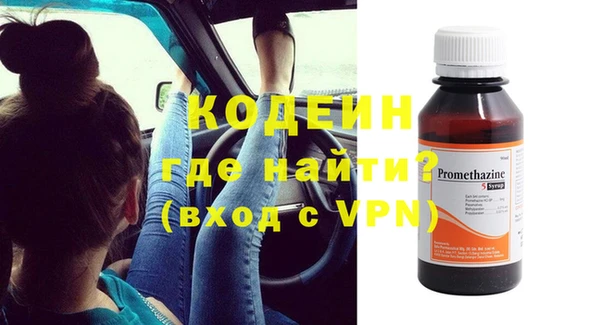 экстази Михайловка