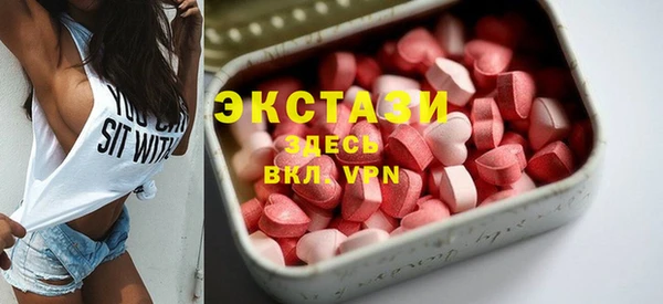экстази Михайловка