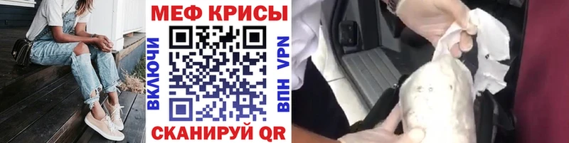 МЕФ VHQ  где найти наркотики  Томилино 