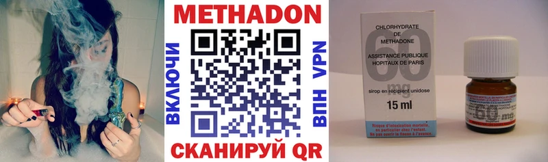 МЕТАДОН белоснежный  Томилино 