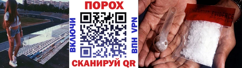 Метамфетамин витя  Томилино 