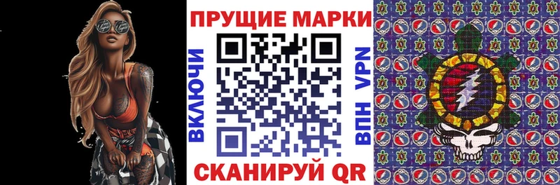 где продают наркотики  Томилино  Марки 25I-NBOMe 1,5мг 